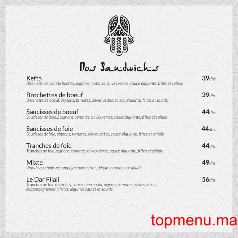 Restaurant Dar Filali menu page 2 Dar Filali menu page 2