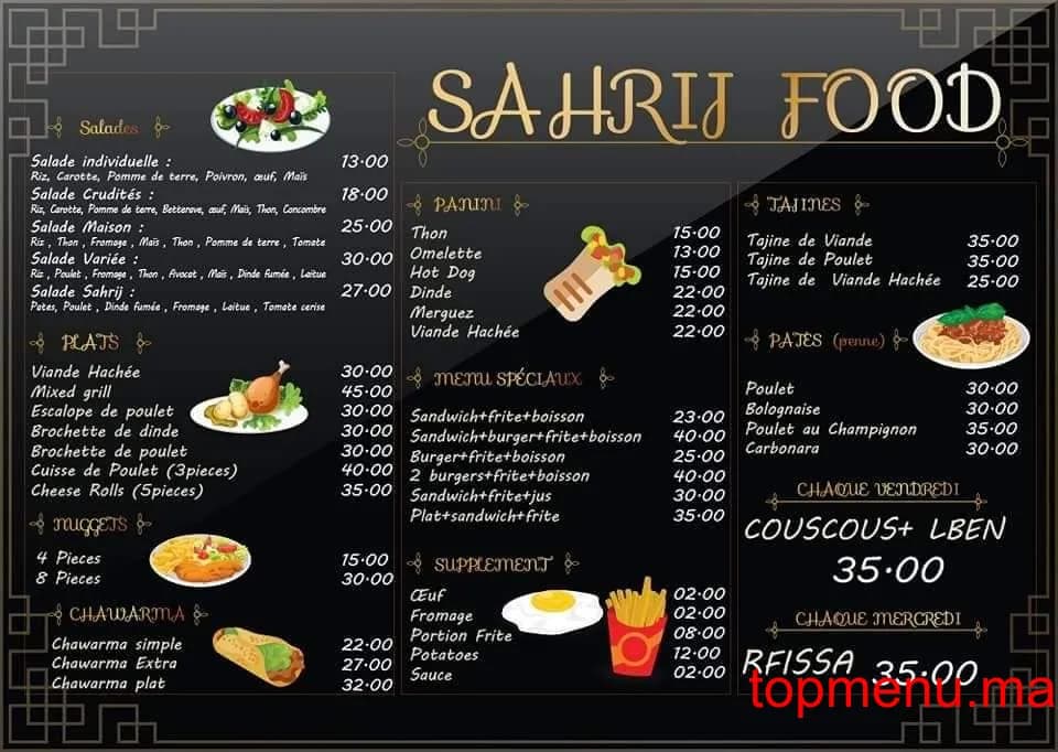 Restaurant Sahrij Food menu page 1 Sahrij Food menu page 1