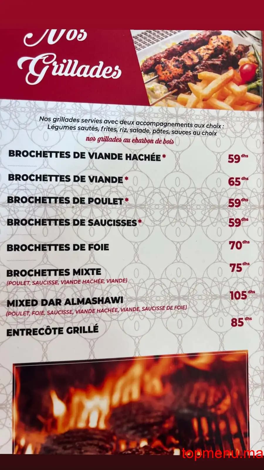 Restaurant Dar Almashawi menu page 2 Dar Almashawi menu page 2