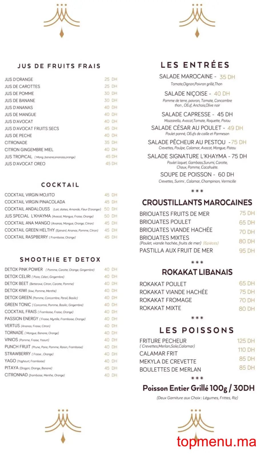 Restaurant Chhiwat l’khayma menu page 4 Chhiwat l’khayma menu page 4