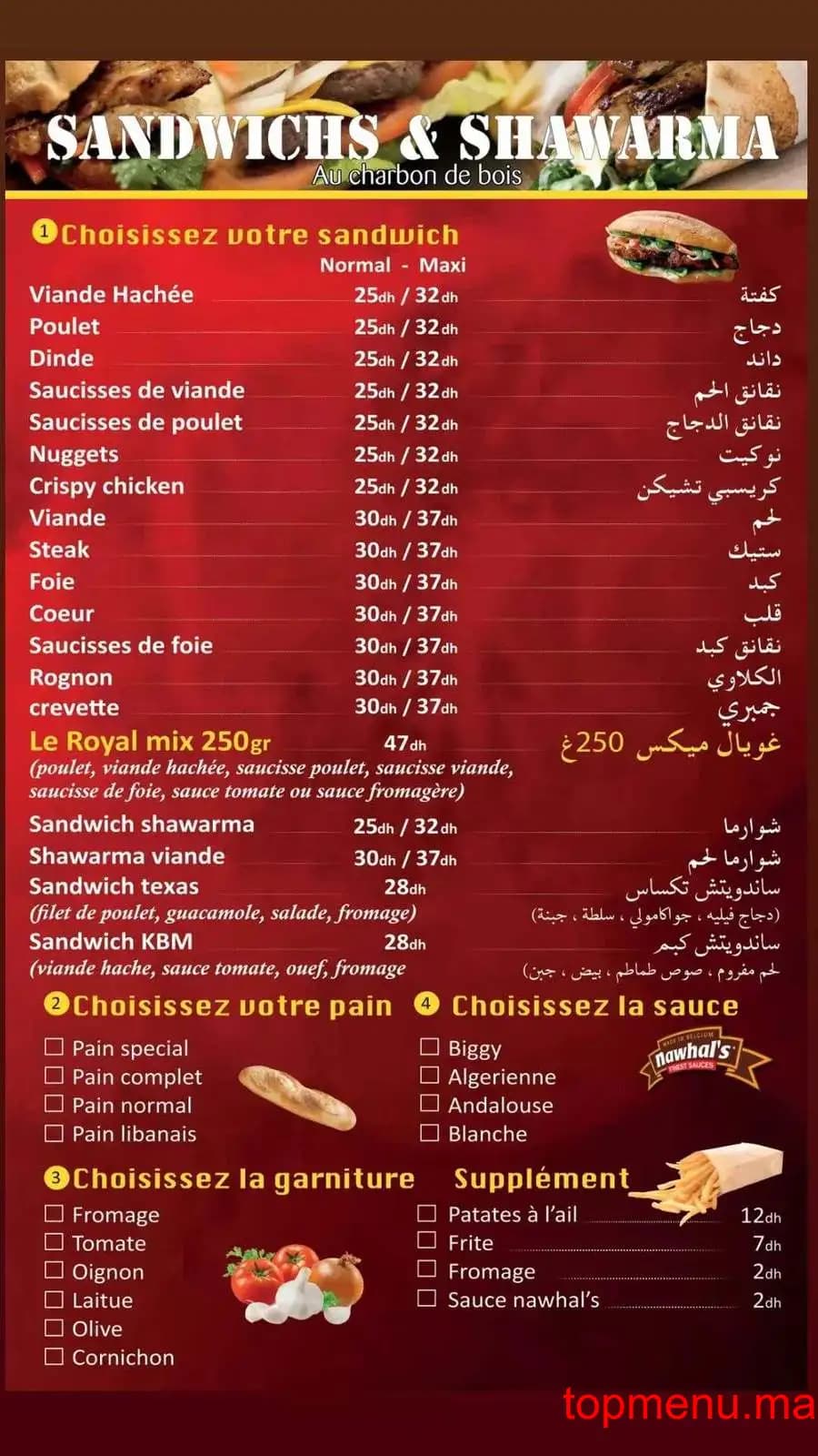 Restaurant L’Atelier du Boucher menu page 5 L’Atelier du Boucher menu page 5