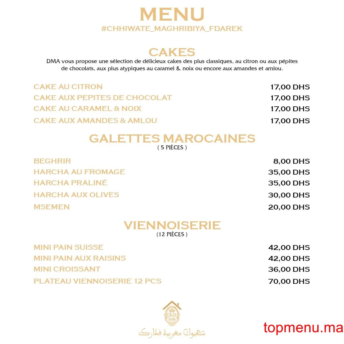 Restaurant DAR MOUL ATAY menu page 3 DAR MOUL ATAY menu page 3