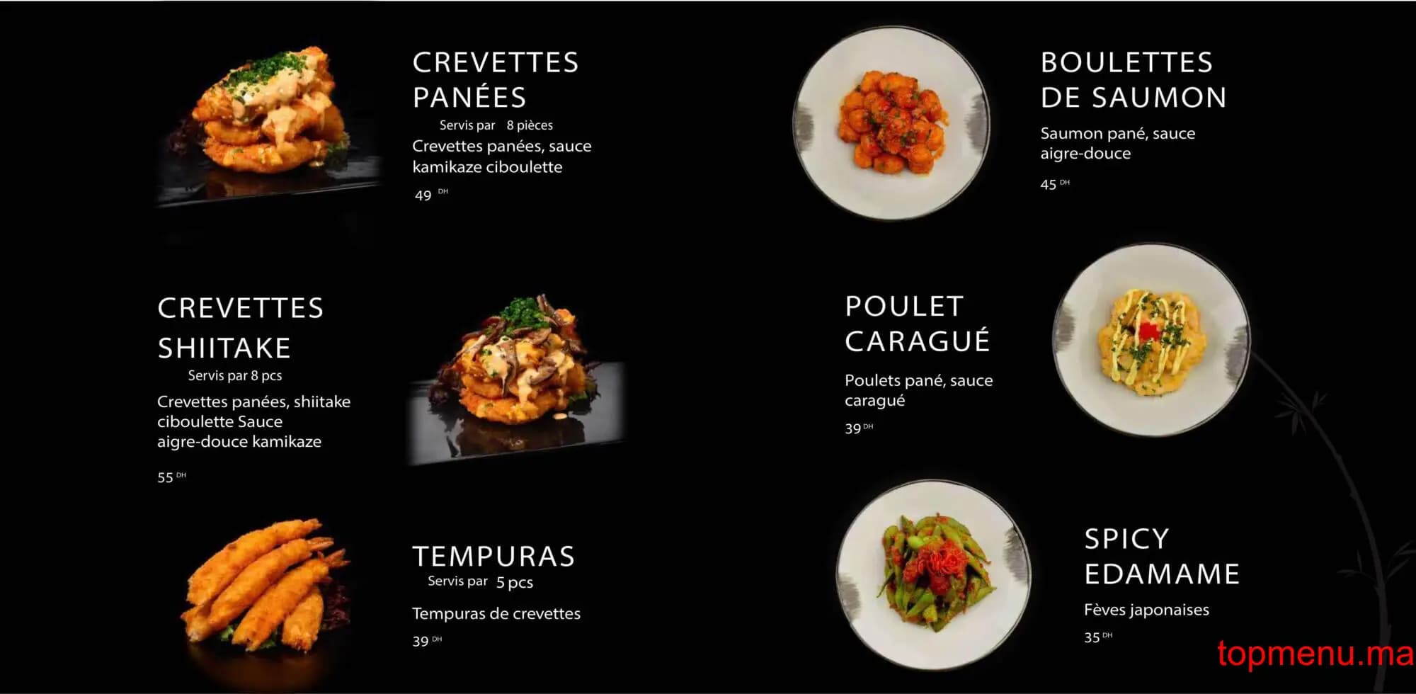 Restaurant Nakata Sushi menu page 2 Nakata Sushi menu page 2