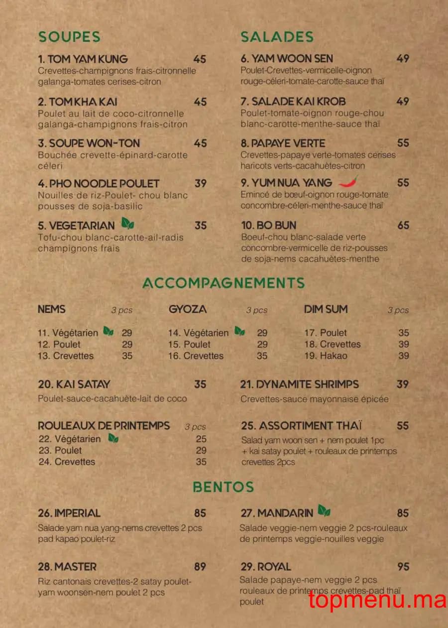 Restaurant Urban Thai menu page 2 Urban Thai menu page 2