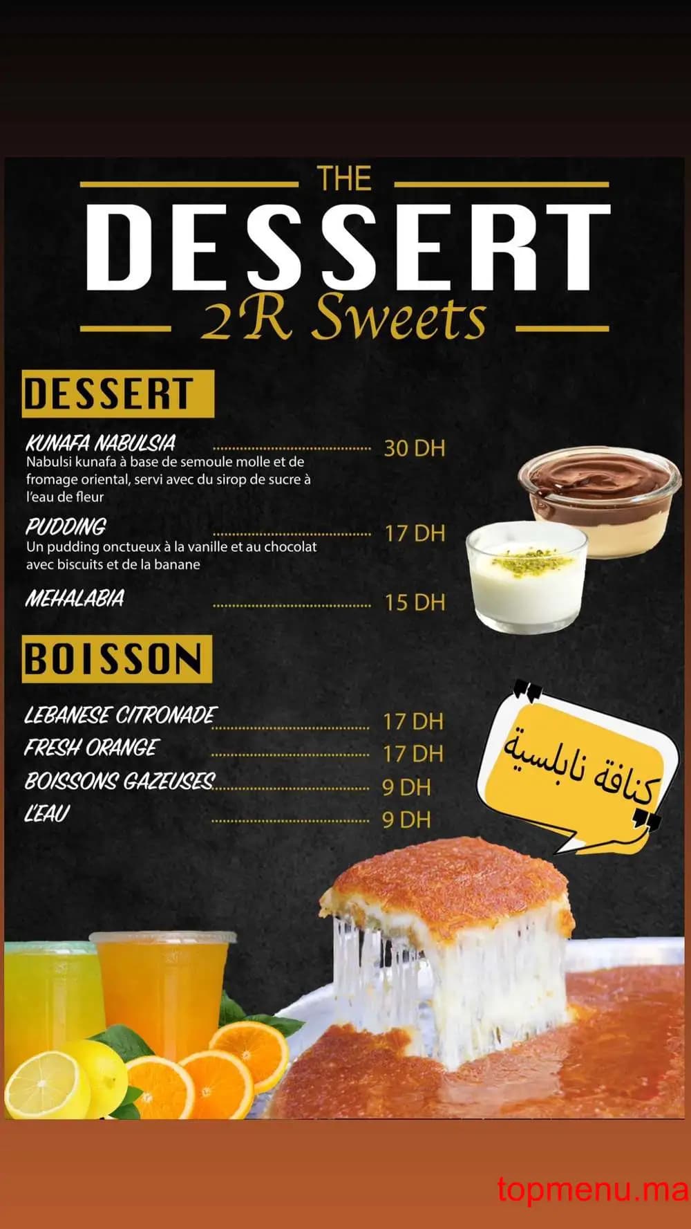 Restaurant Road Runner menu page 6 Road Runner menu page 6