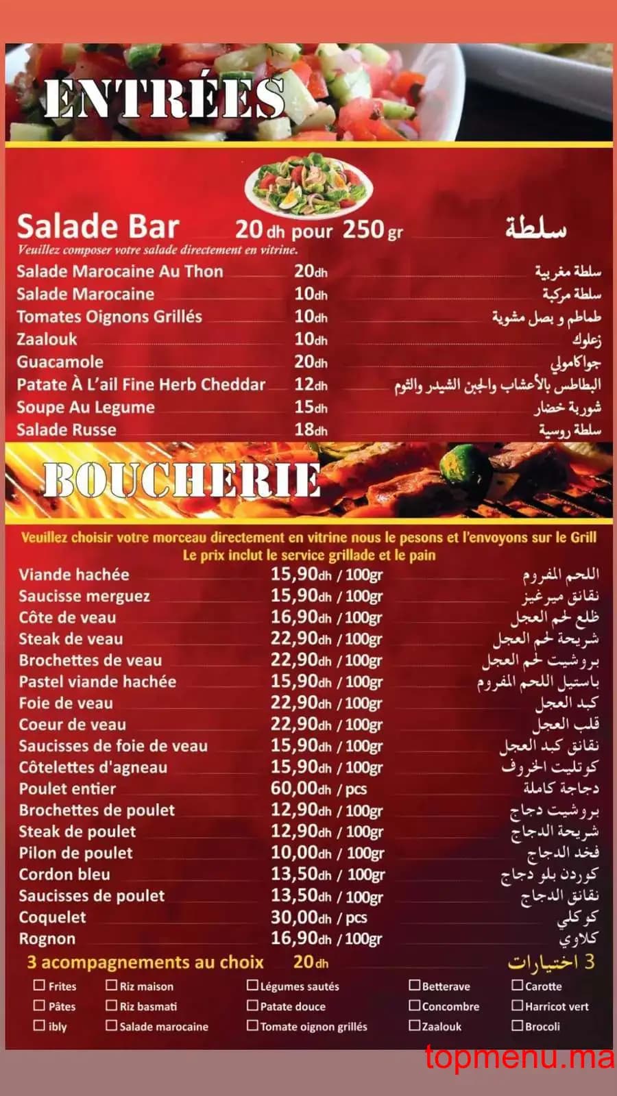 Restaurant L’Atelier du Boucher menu page 1 L’Atelier du Boucher menu page 1