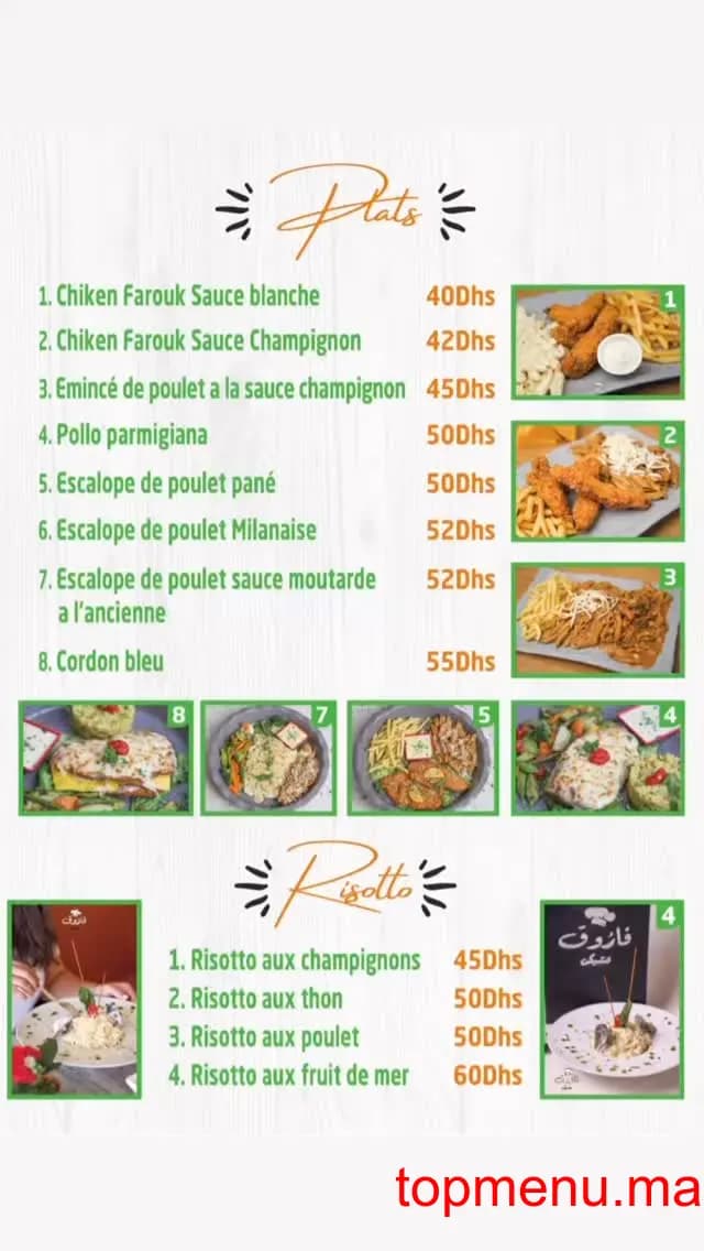 Restaurant Farouk chicken menu page 4 Farouk chicken menu page 4