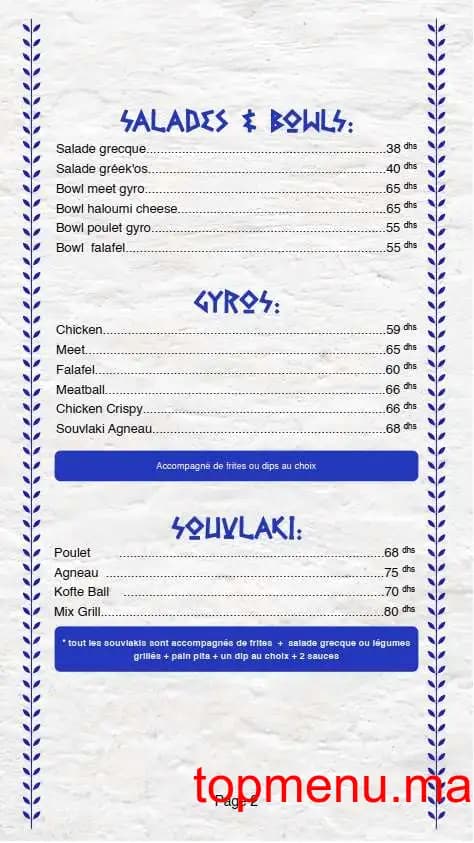 Restaurant Greek’os menu page 2 Greek’os menu page 2