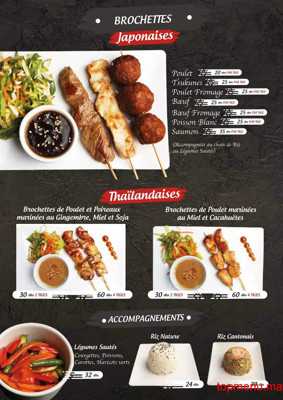 Restaurant Sumo sushi menu page 27 Sumo sushi menu page 27