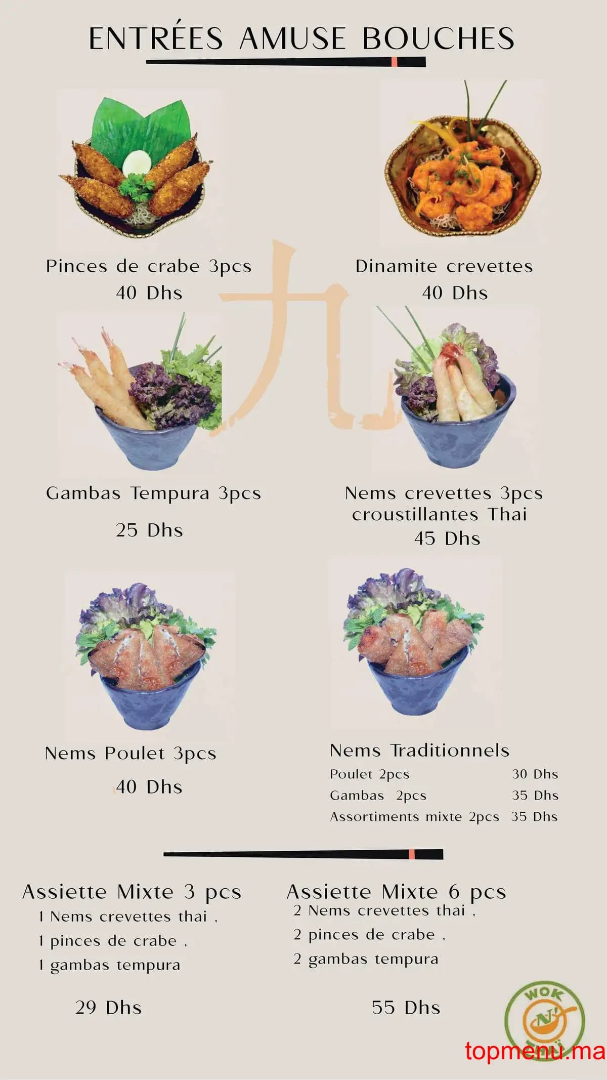 Restaurant Wok n’thaï menu page 1 Wok n’thaï menu page 1