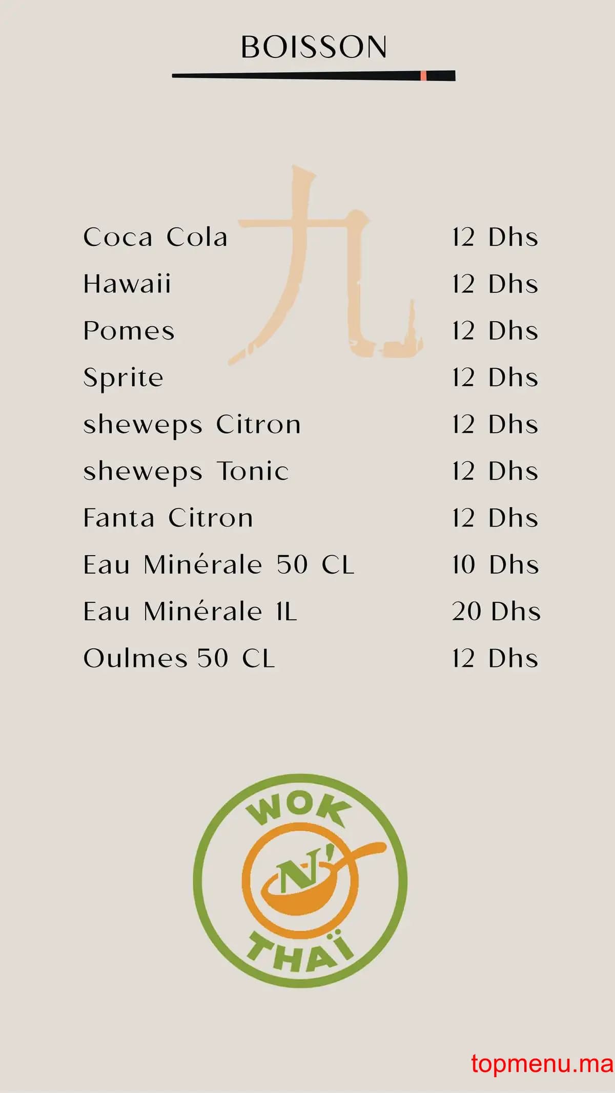 Restaurant Wok n’thaï menu page 17 Wok n’thaï menu page 17