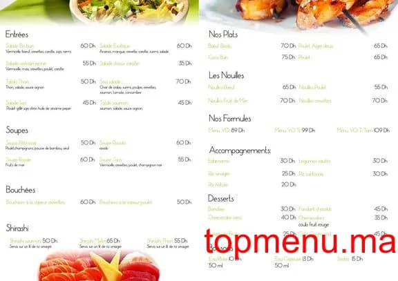 Restaurant Yo Titam menu page 3 Yo Titam menu page 3