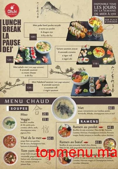 Restaurant O’lichi Anfa menu page 6 O’lichi Anfa menu page 6