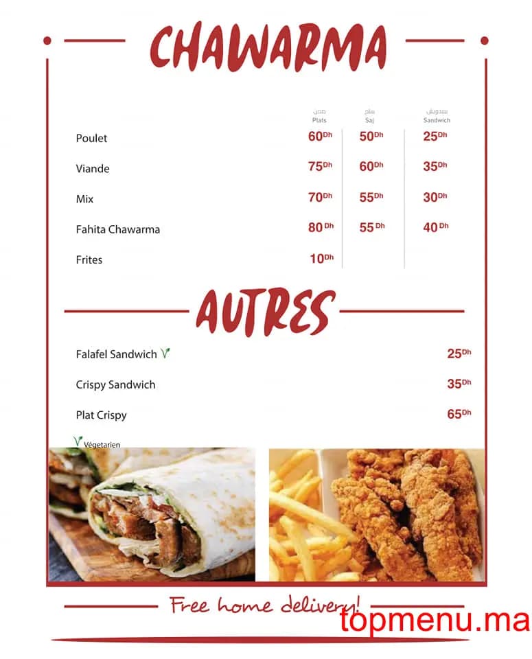 Restaurant Sa7ten menu page 7 Sa7ten menu page 7