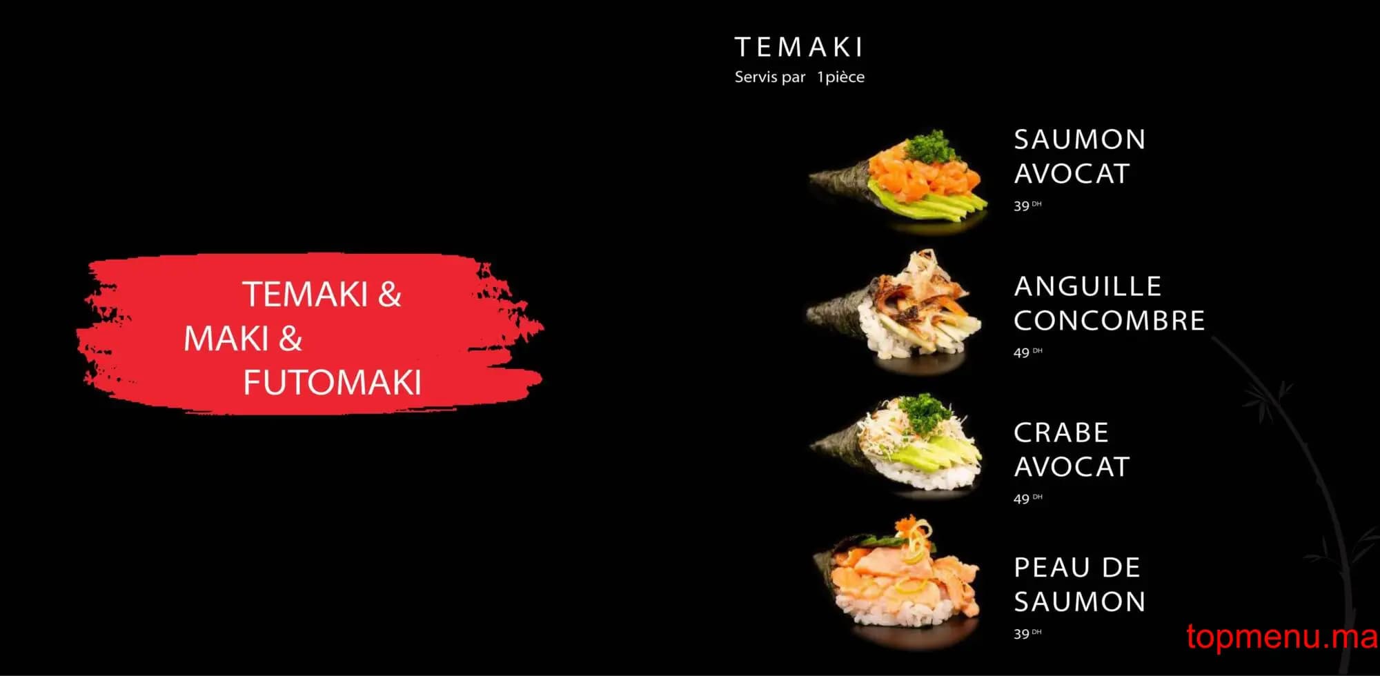 Restaurant Nakata Sushi menu page 11 Nakata Sushi menu page 11