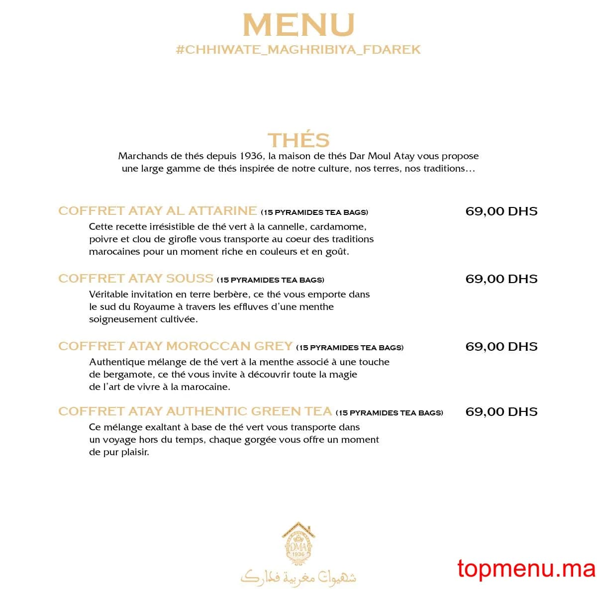 Restaurant DAR MOUL ATAY menu page 5 DAR MOUL ATAY menu page 5