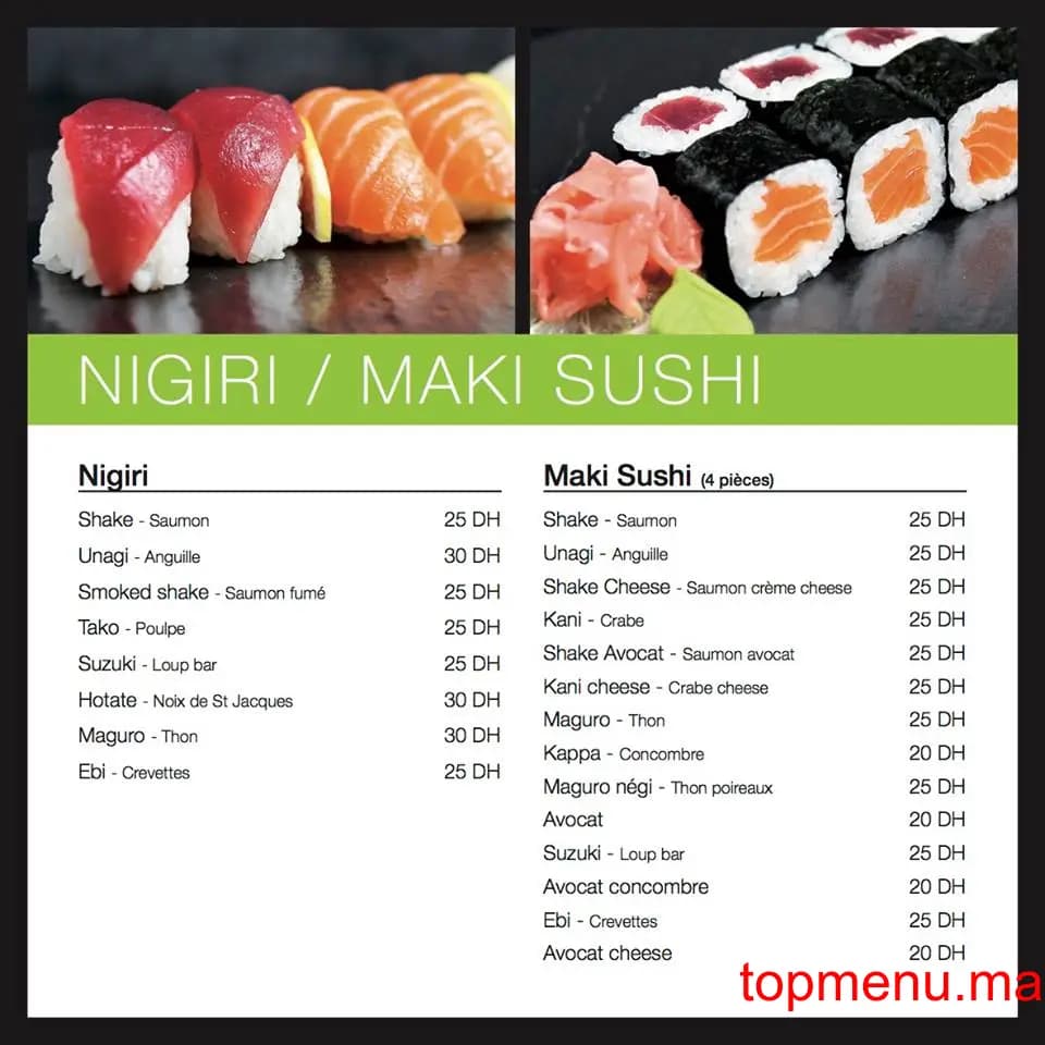 Restaurant Suiji sushi thai menu page 17 Suiji sushi thai menu page 17