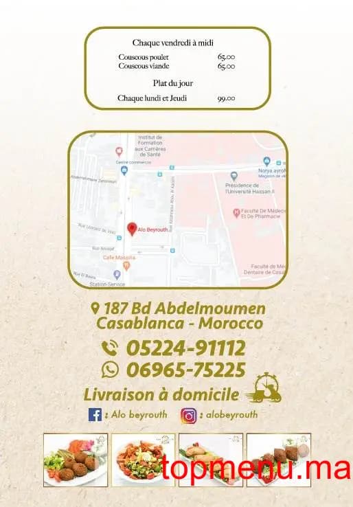 Restaurant Alo Beyrouth menu page 2 Alo Beyrouth menu page 2