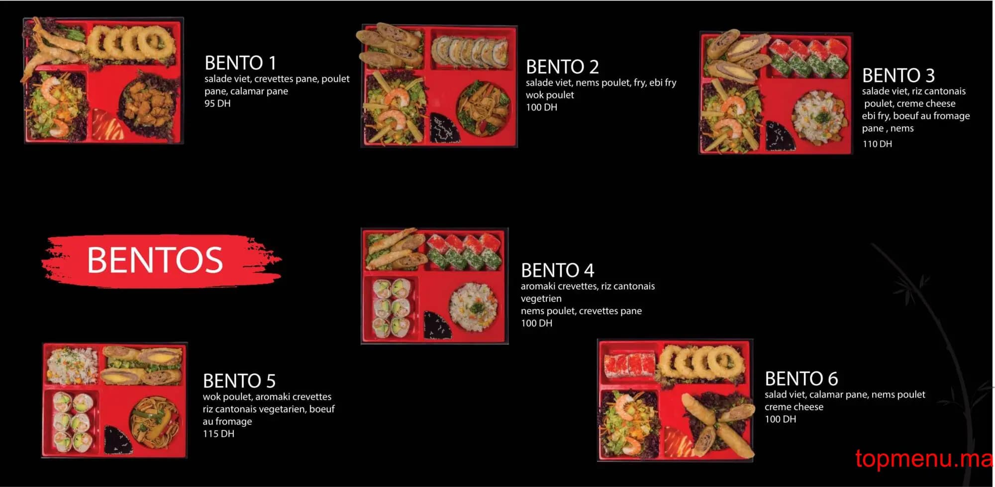 Restaurant Nakata Sushi menu page 23 Nakata Sushi menu page 23