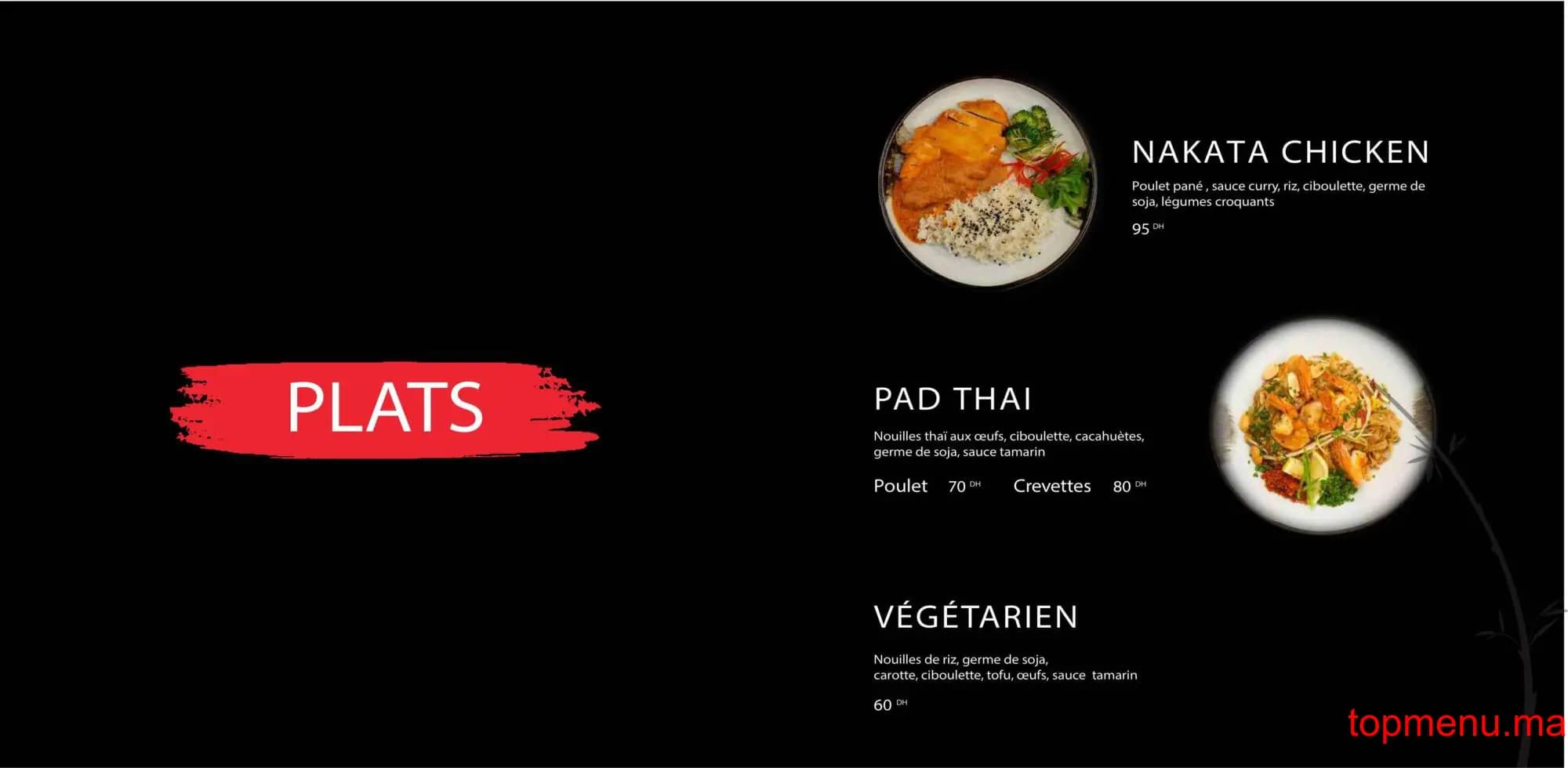 Restaurant Nakata Sushi menu page 25 Nakata Sushi menu page 25