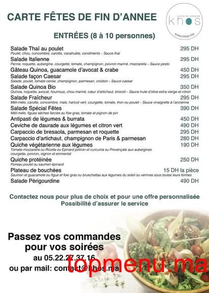 مطعم Khos قائمة الطعام page 1 Khos قائمة الطعام page 1