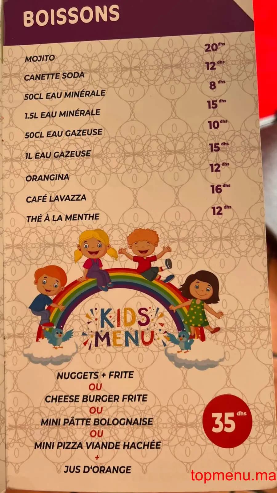 Restaurant Dar Almashawi menu page 8 Dar Almashawi menu page 8