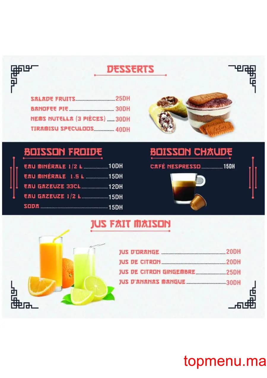 Restaurant Hanaya Sushi menu page 16 Hanaya Sushi menu page 16