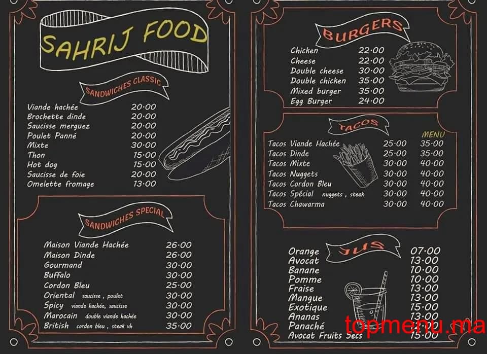 Restaurant Sahrij Food menu page 2 Sahrij Food menu page 2