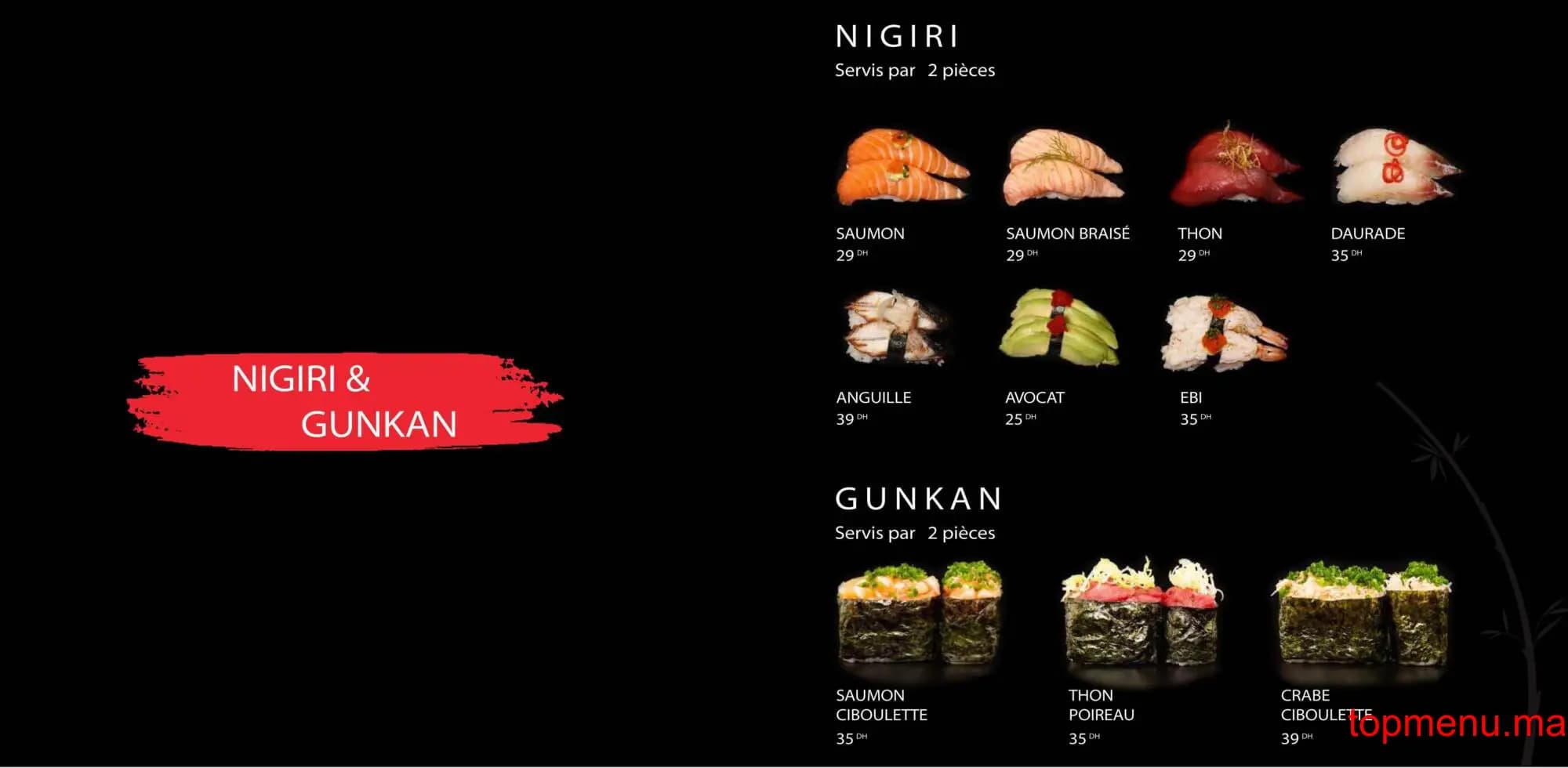 Restaurant Nakata Sushi menu page 10 Nakata Sushi menu page 10