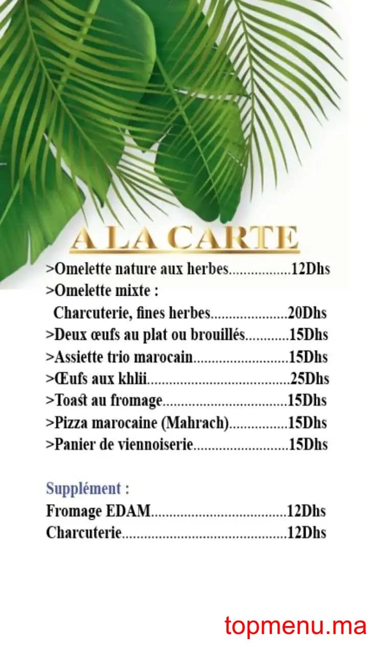 Restaurant Espace Omar El Mokhtar menu page 2 Espace Omar El Mokhtar menu page 2