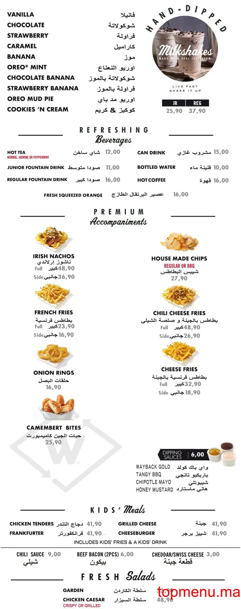 Restaurant Wayback Burgers menu page 3 Wayback Burgers menu page 3