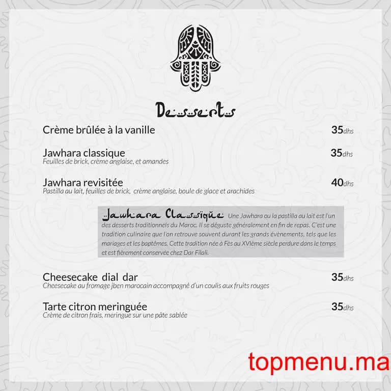 Restaurant Dar Filali menu page 1 Dar Filali menu page 1