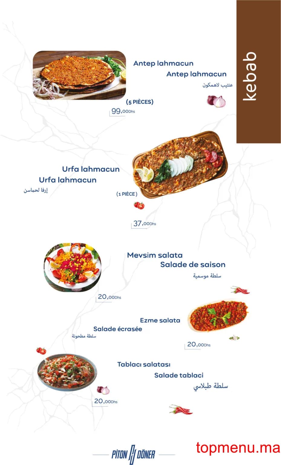 Restaurant Pitondoner Morocco menu page 13 Pitondoner Morocco menu page 13