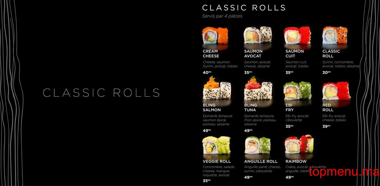 Restaurant Katsu menu page 14 Katsu menu page 14