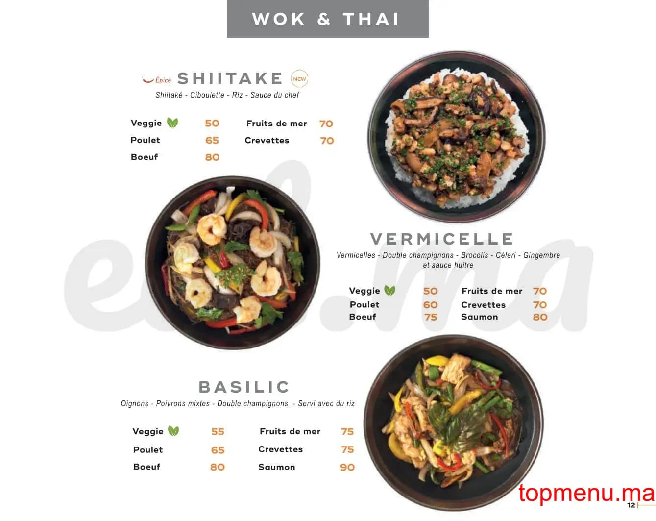 Restaurant Sushiclub Anfa Place menu page 12 Sushiclub Anfa Place menu page 12
