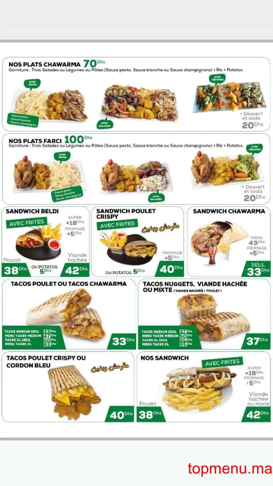 Restaurant Coqueleto menu page 2 Coqueleto menu page 2