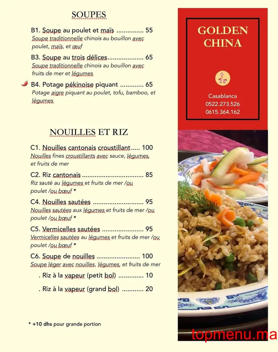 Restaurant Golden China menu page 2 Golden China menu page 2