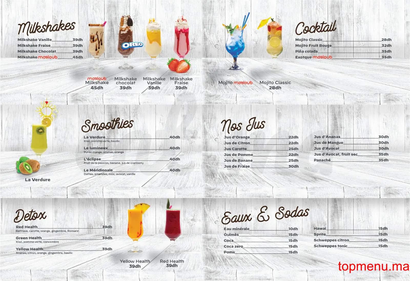 Restaurant Ma9loub menu page 2 Ma9loub menu page 2