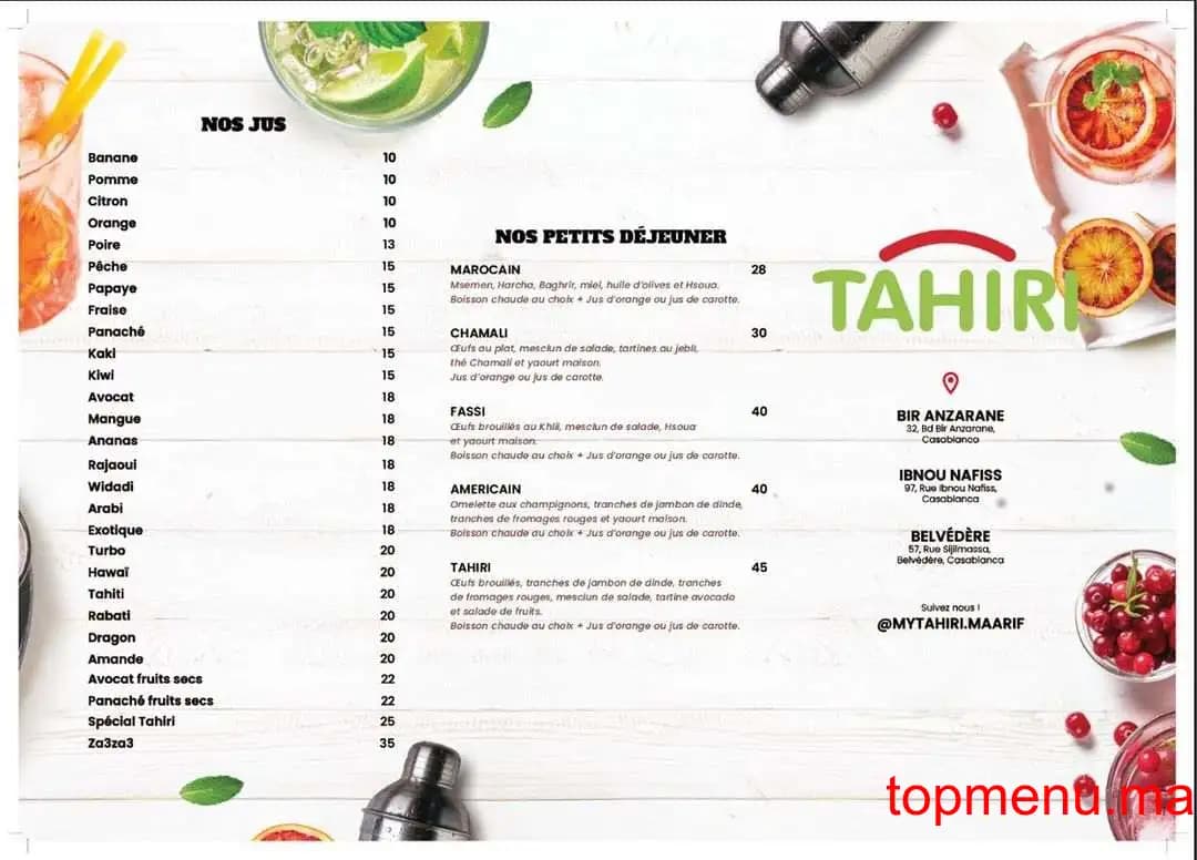 Restaurant Tahiri Bir Anzarane menu page 2 Tahiri Bir Anzarane menu page 2
