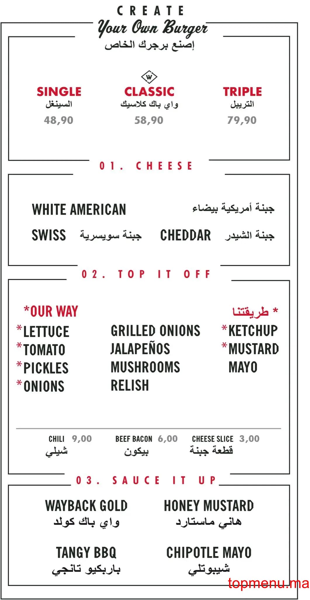 Restaurant Wayback Burgers menu page 1 Wayback Burgers menu page 1