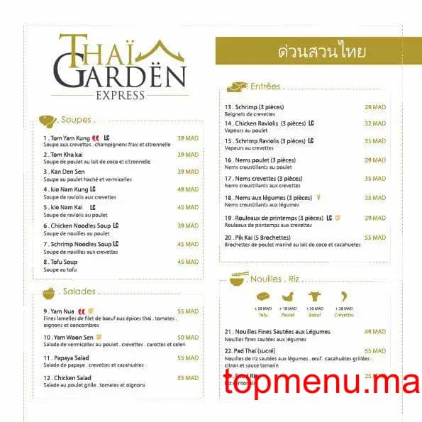 Restaurant Thai garden express menu page 2 Thai garden express menu page 2