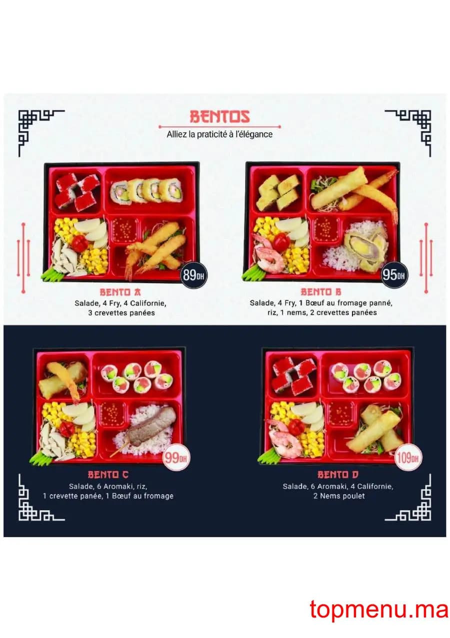 Restaurant Hanaya Sushi menu page 13 Hanaya Sushi menu page 13