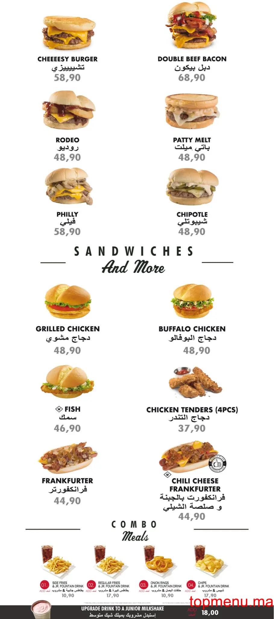 Restaurant Wayback Burgers menu page 2 Wayback Burgers menu page 2