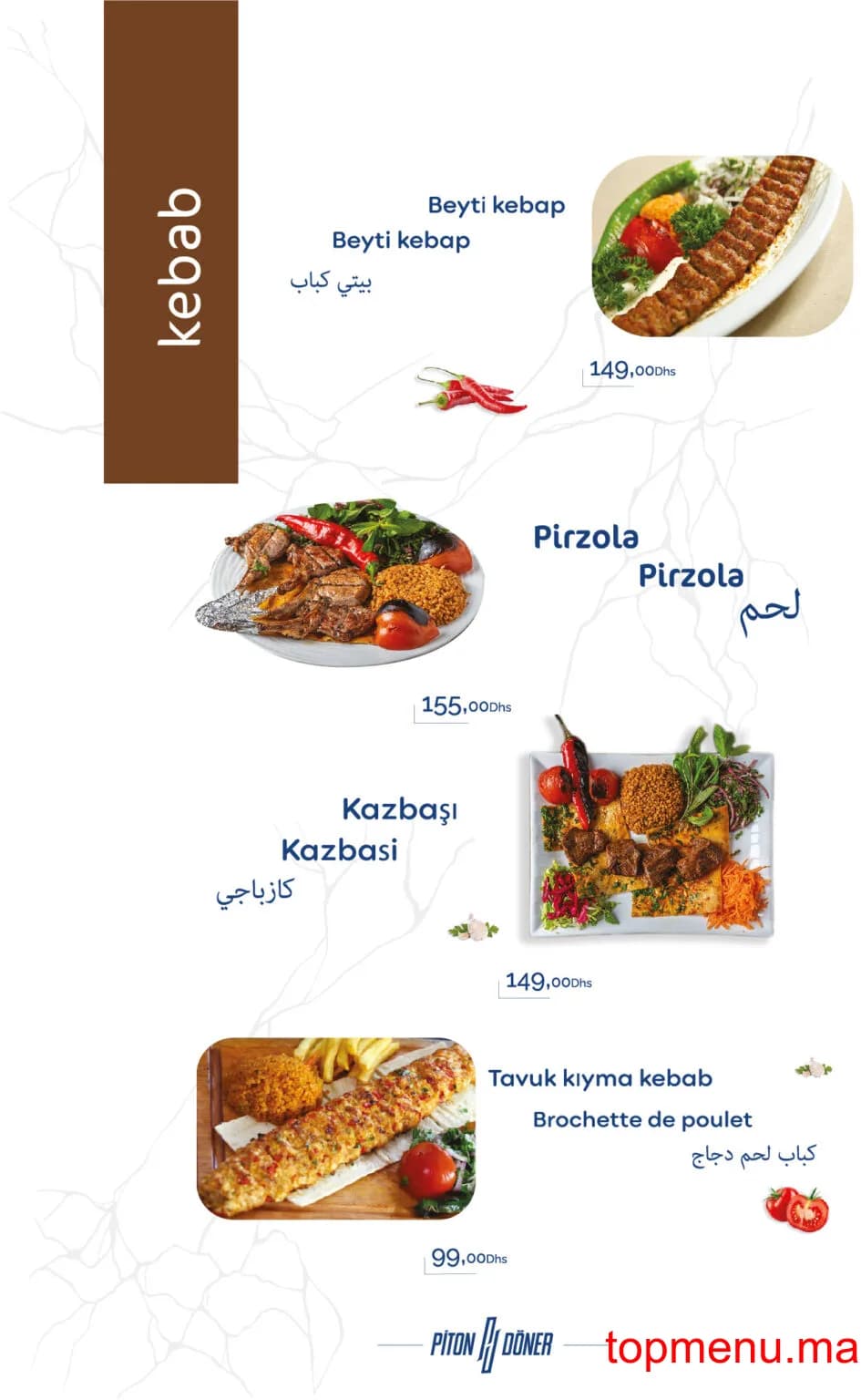 Restaurant Pitondoner Morocco menu page 12 Pitondoner Morocco menu page 12