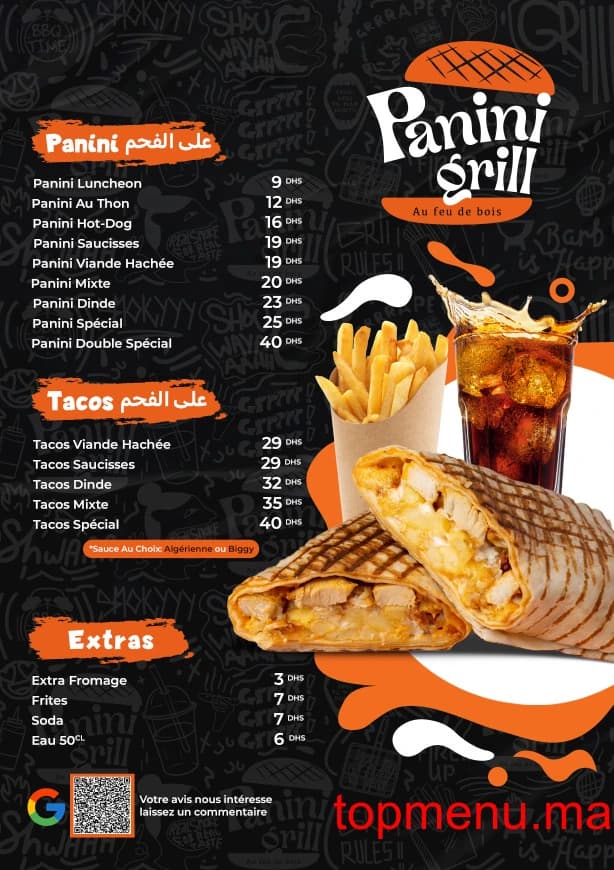 Restaurant Panini Grill menu page 1 Panini Grill menu page 1