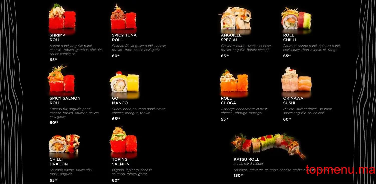 Restaurant Katsu menu page 17 Katsu menu page 17