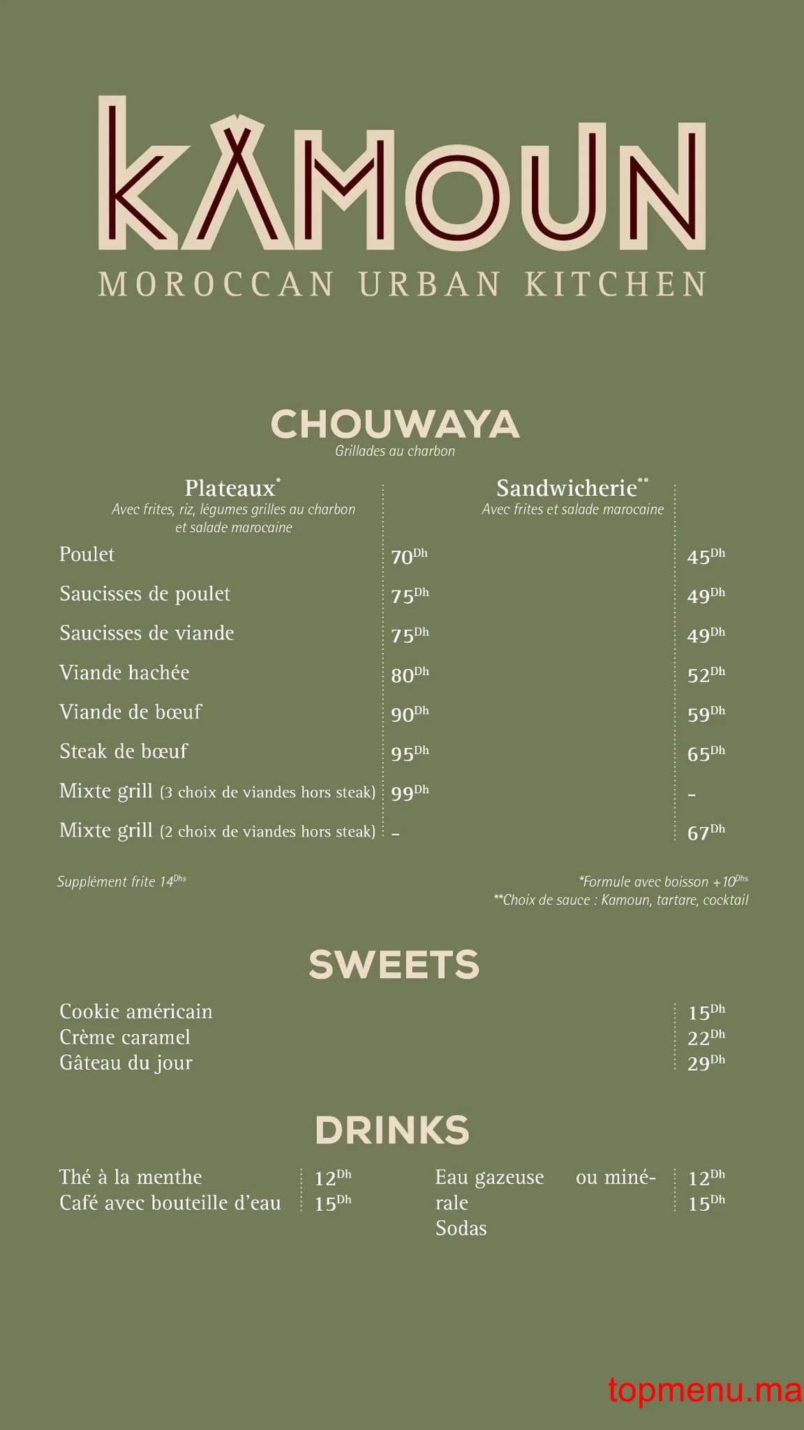 Restaurant Kamoun menu page 2 Kamoun menu page 2