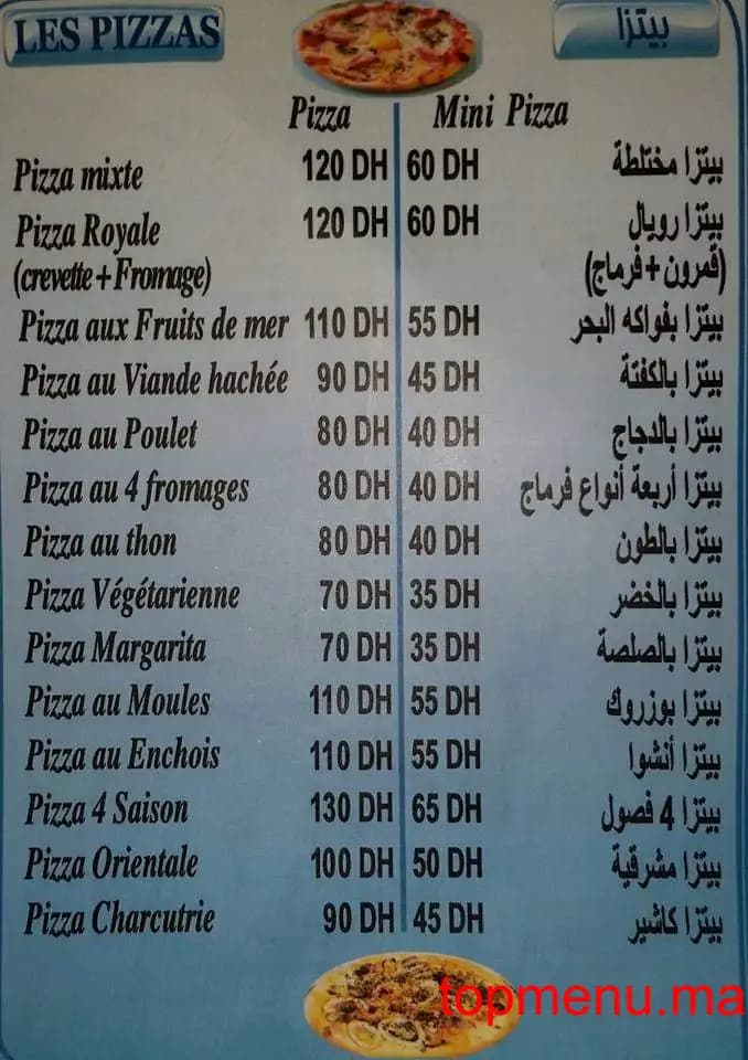 Restaurant Snack Amine menu page 4 Snack Amine menu page 4