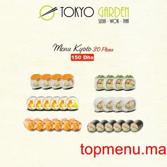 Restaurant Tokyo Garden menu page 3 Tokyo Garden menu page 3