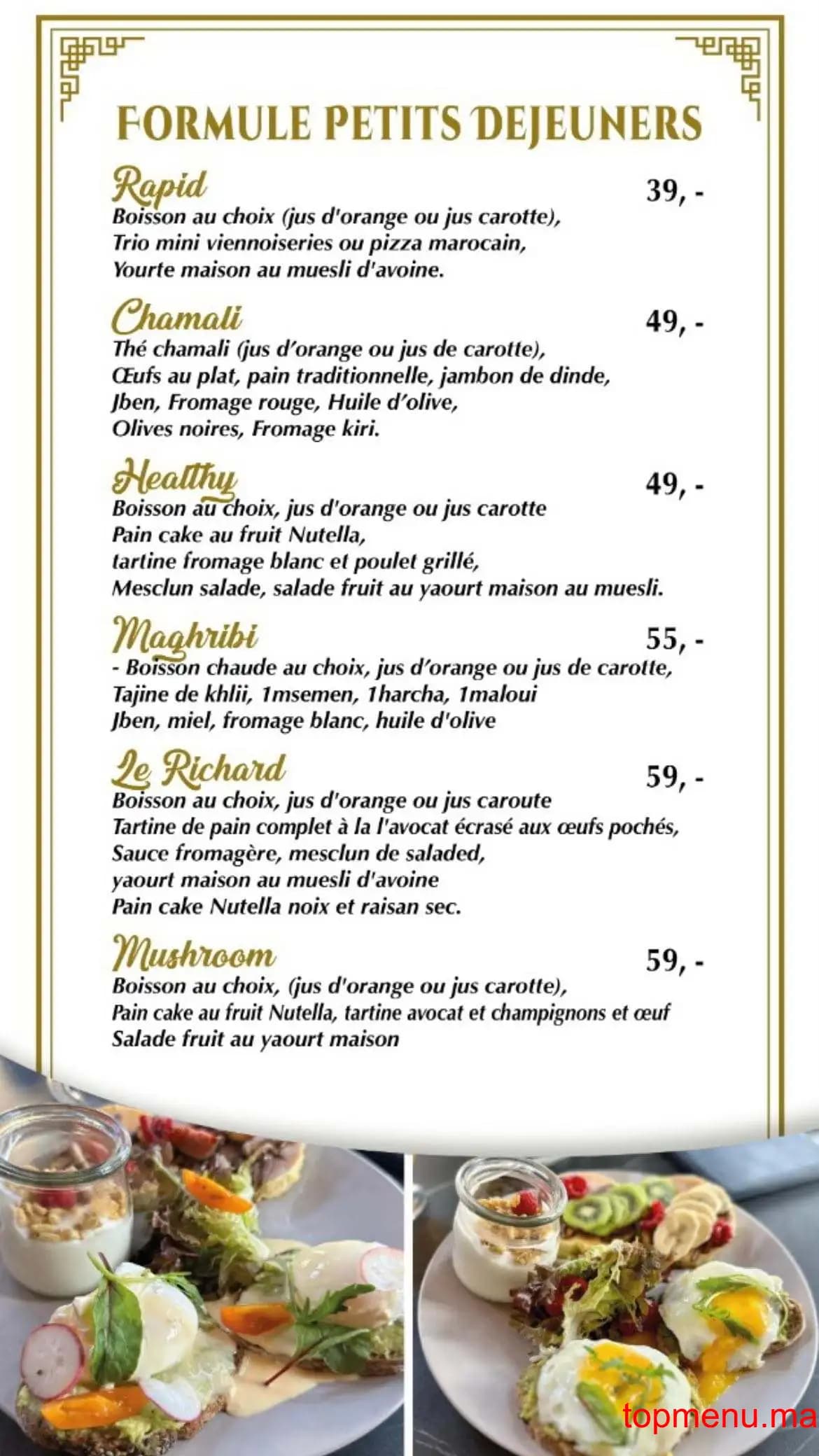 Restaurant Richard Café menu page 1 Richard Café menu page 1